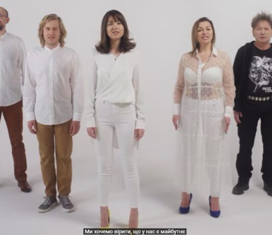 Teledysk dla Ukrainy “Chcemy mieć sny” – Grzane Wino, Riedel, KSU i przyjaciele