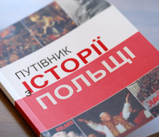 Akcja MEN i IPN. Książki do nauki historii dla ukraińskich uczniów