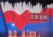 fontanna-multimedialna-rzeszow