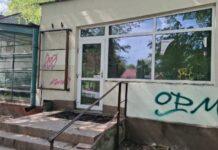 Cztery przetargi i trzy porażki. Jak zmienił się pomysł na dawną kwiaciarnię „Róża”