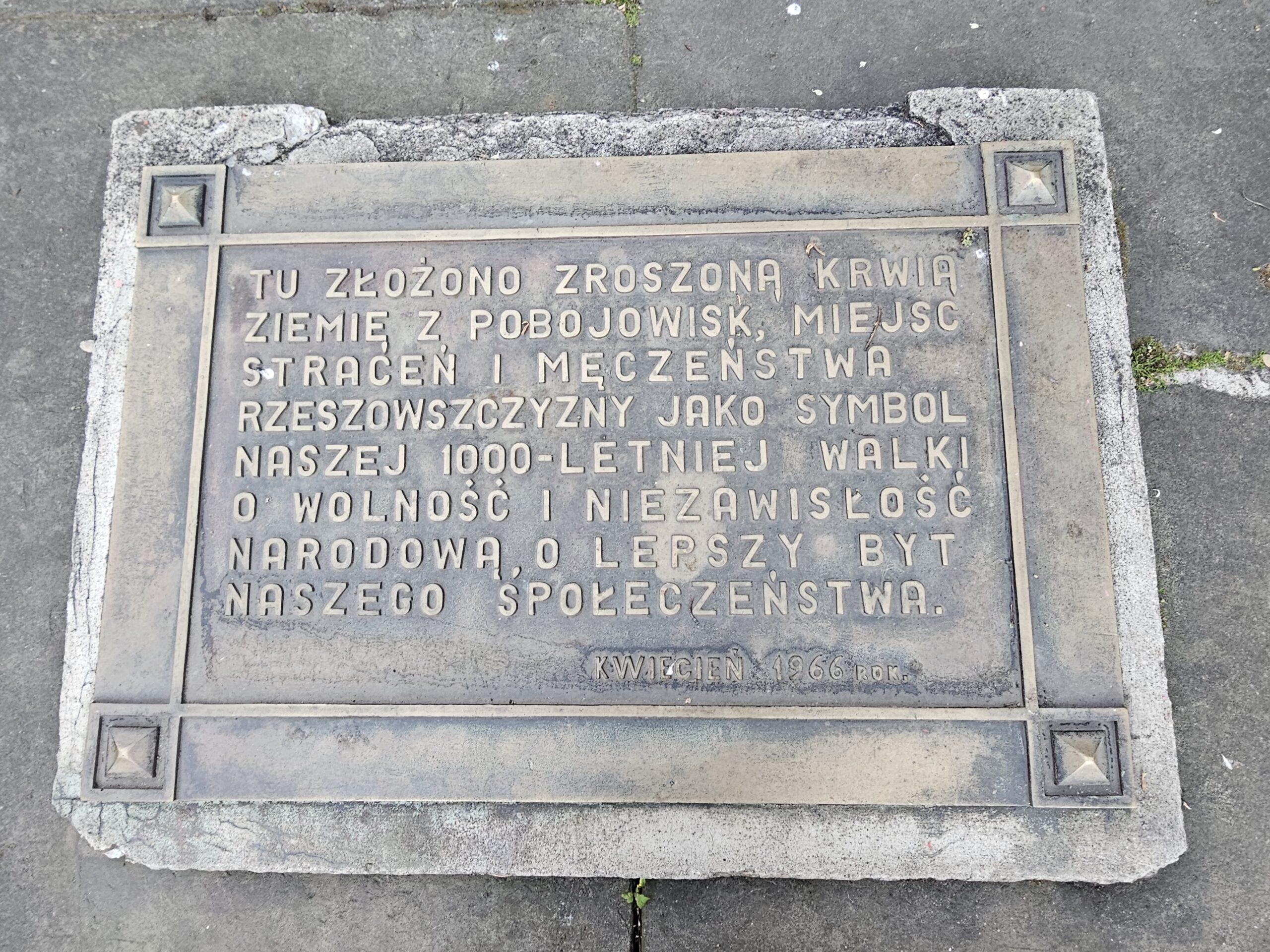 pomnik Wdzięczności Armii Czerwonej