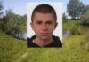 Zaginął 14-latek z Podkarpacia. Policja prowadzi poszukiwania